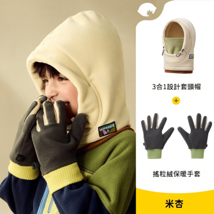 兒童帽子口罩圍巾一體保暖套裝
