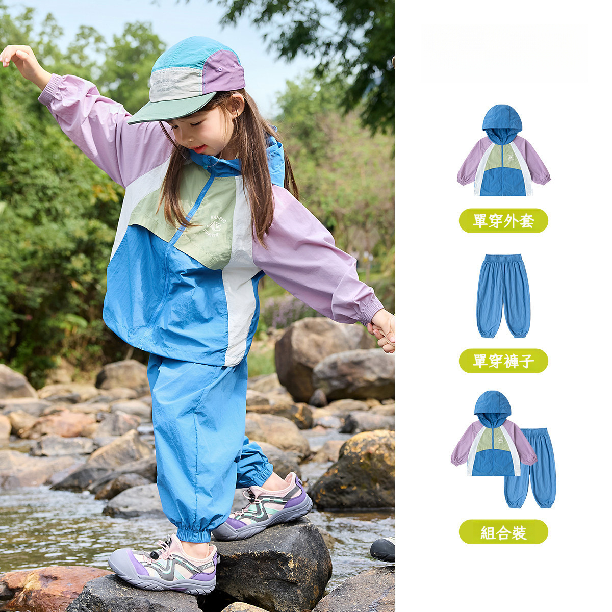 兒童戶外防潑水外套長褲兩件套