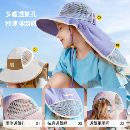 兒童防曬紫外線遮陽帽