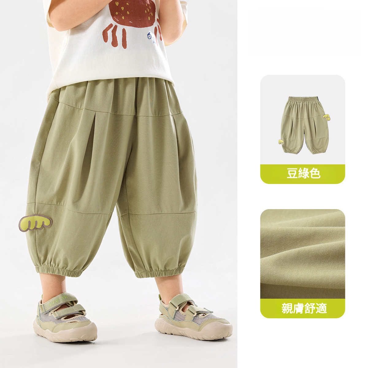 兒童夏季軟萌八分防蚊氣球褲