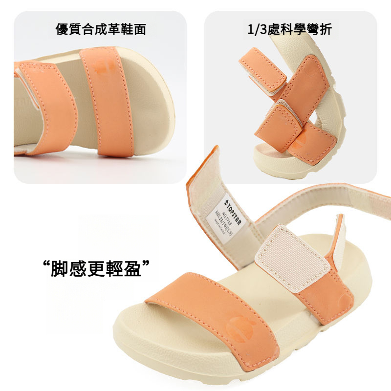 夏季新款兒童舒適羅馬涼鞋