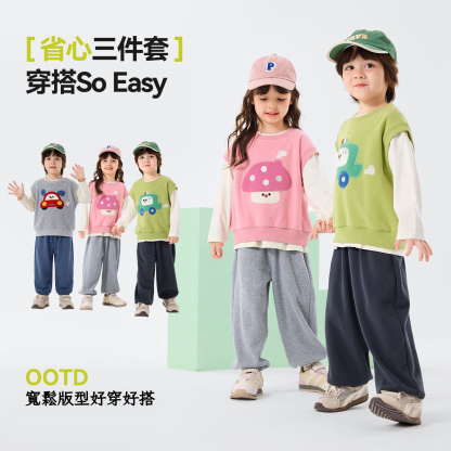 春季兒童馬甲T恤褲子三件套