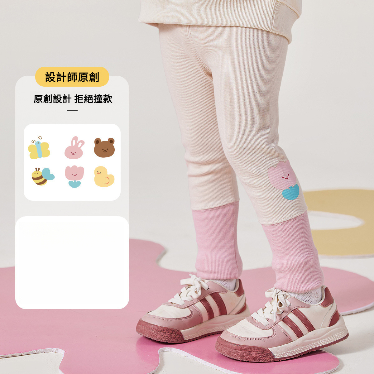 女童春秋保暖打底褲