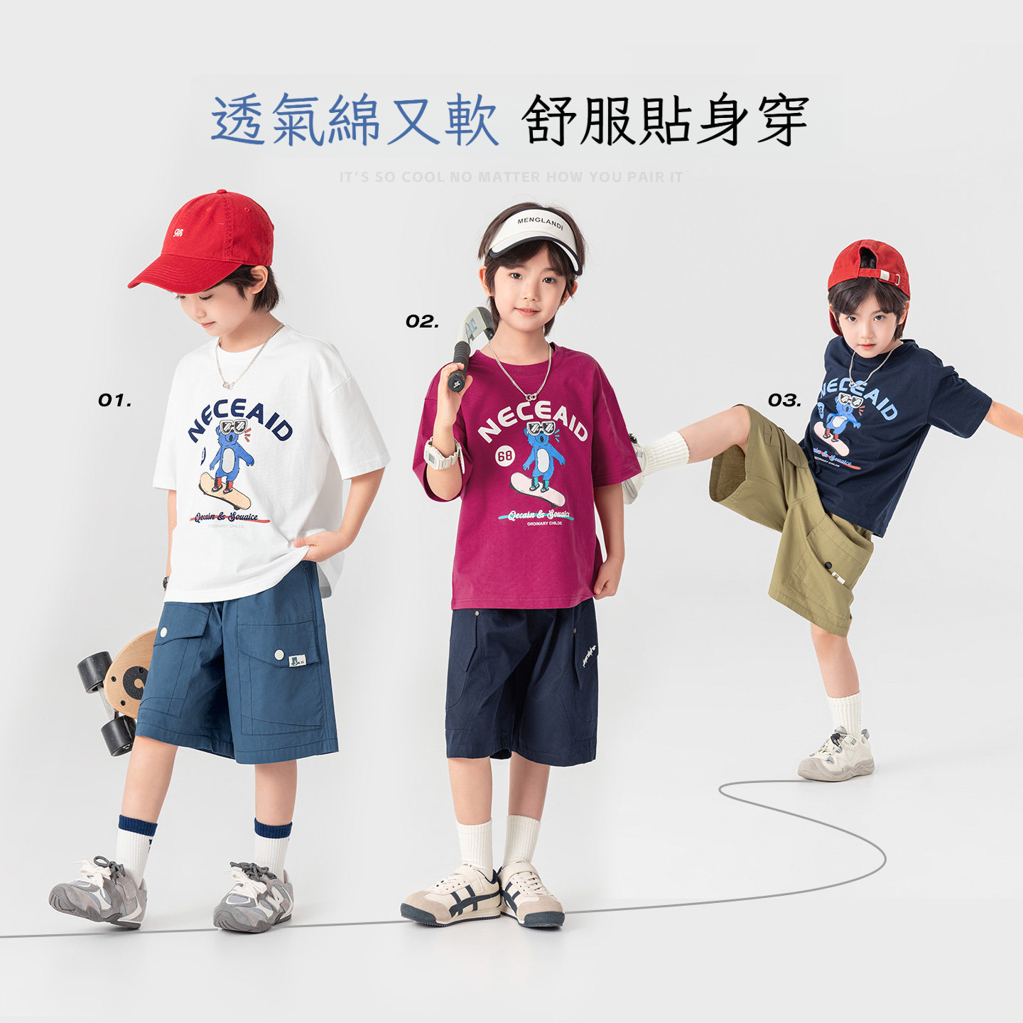 夏季男童滑雪小熊短袖T恤