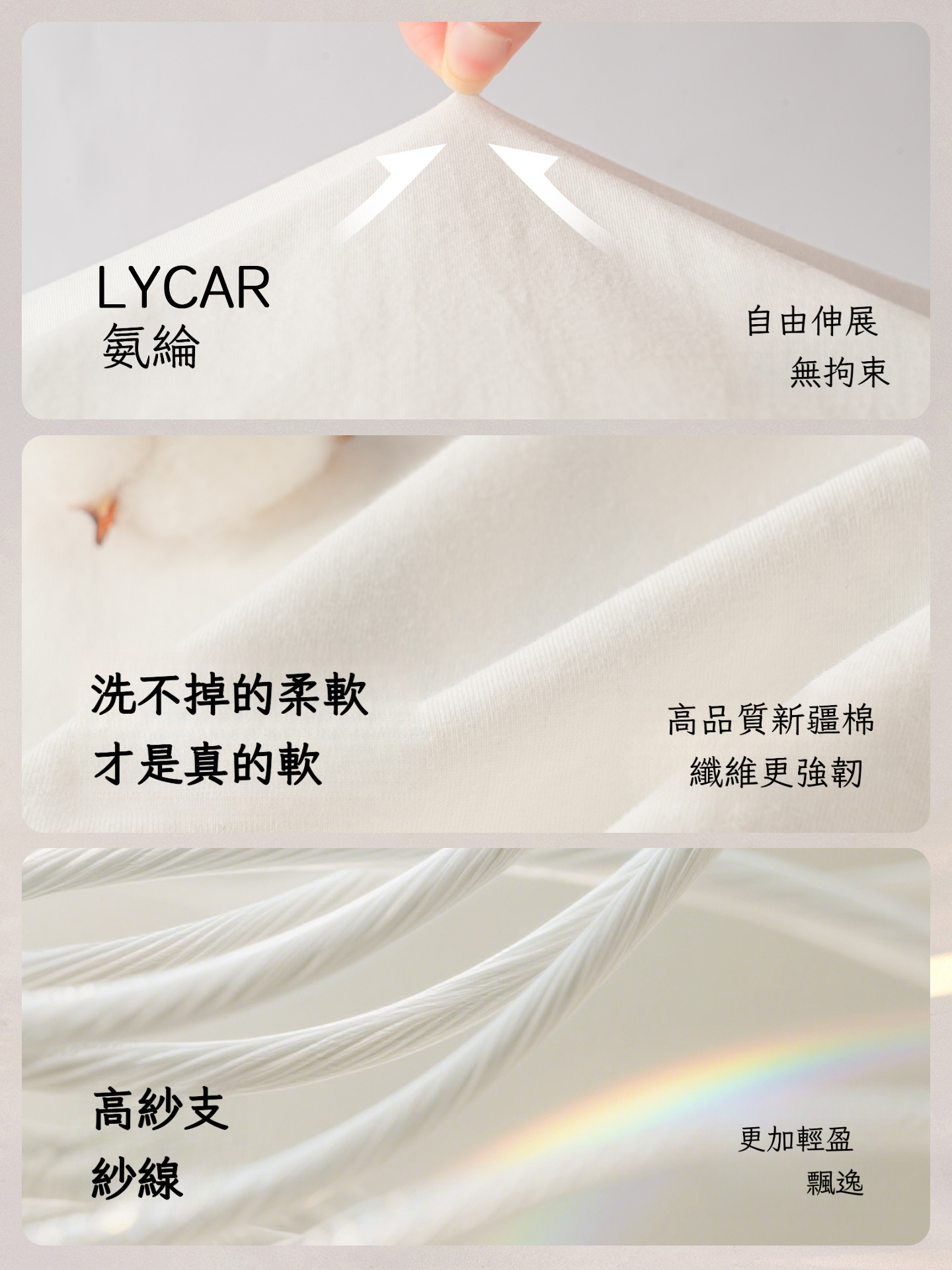 女童冰瓷棉長袖T恤