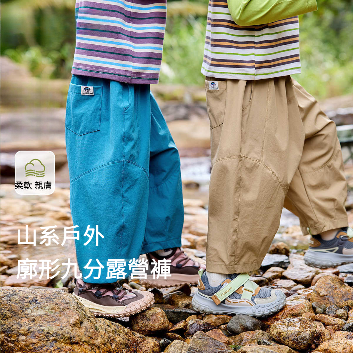 兒童工裝褲九分褲