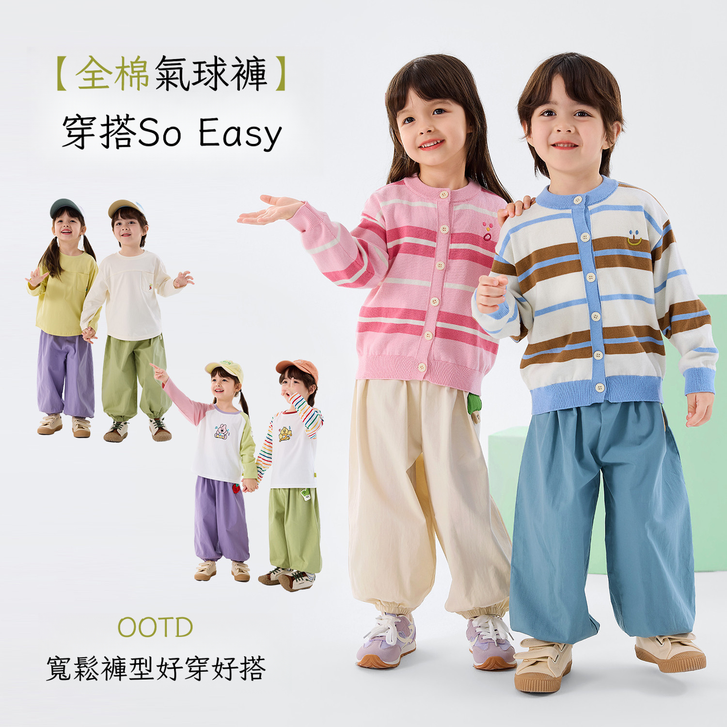 春季兒童純棉燈籠褲休閑褲