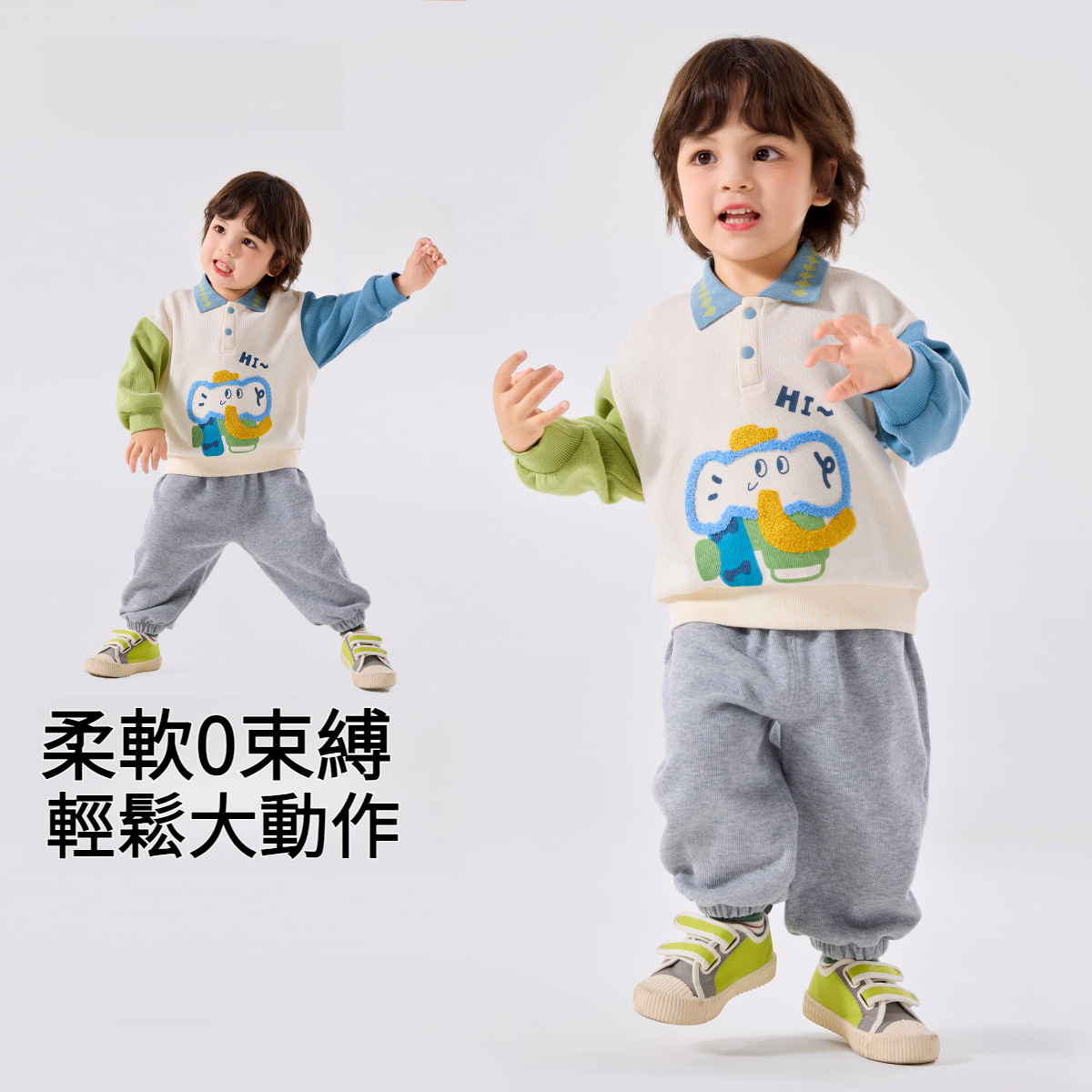 兒童POLO領秋季運動套裝