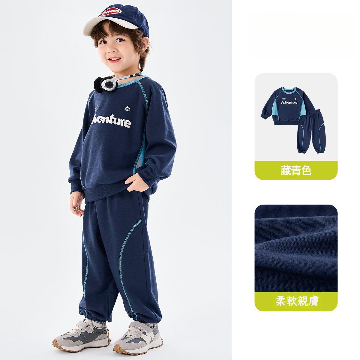 春季兒童運動衛衣衛褲套裝