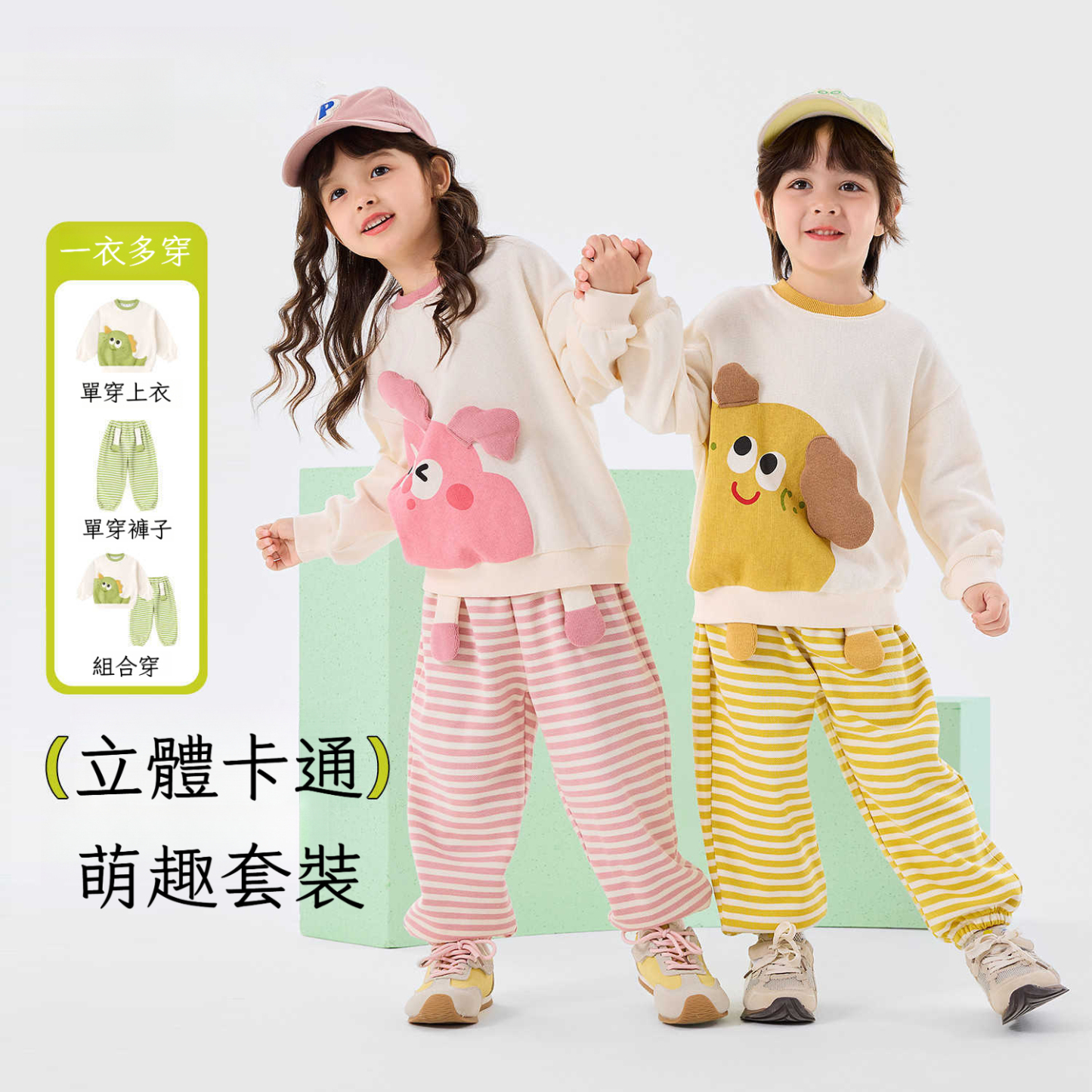 春季兒童潮流衛衣休閒褲套裝