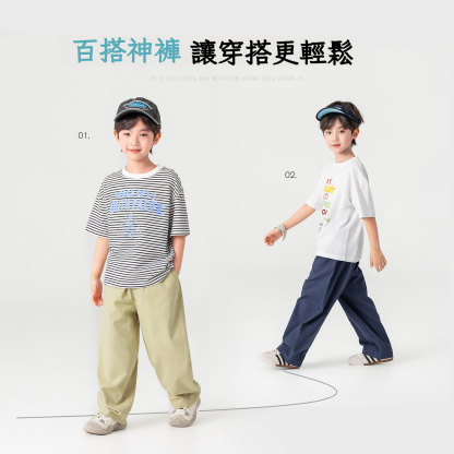 男童夏季彎刀廓形直筒褲