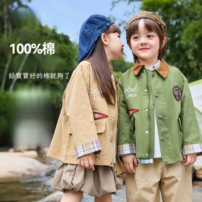 兒童春季純棉露營風外套