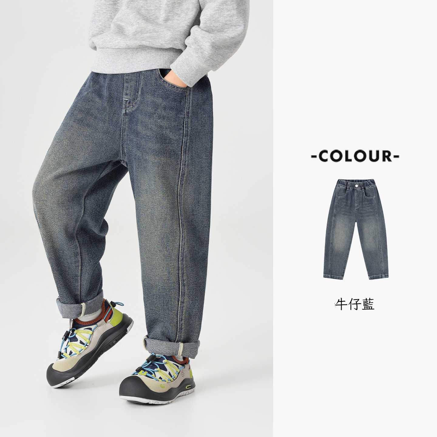 春季男童數字洋氣百搭休閑長褲