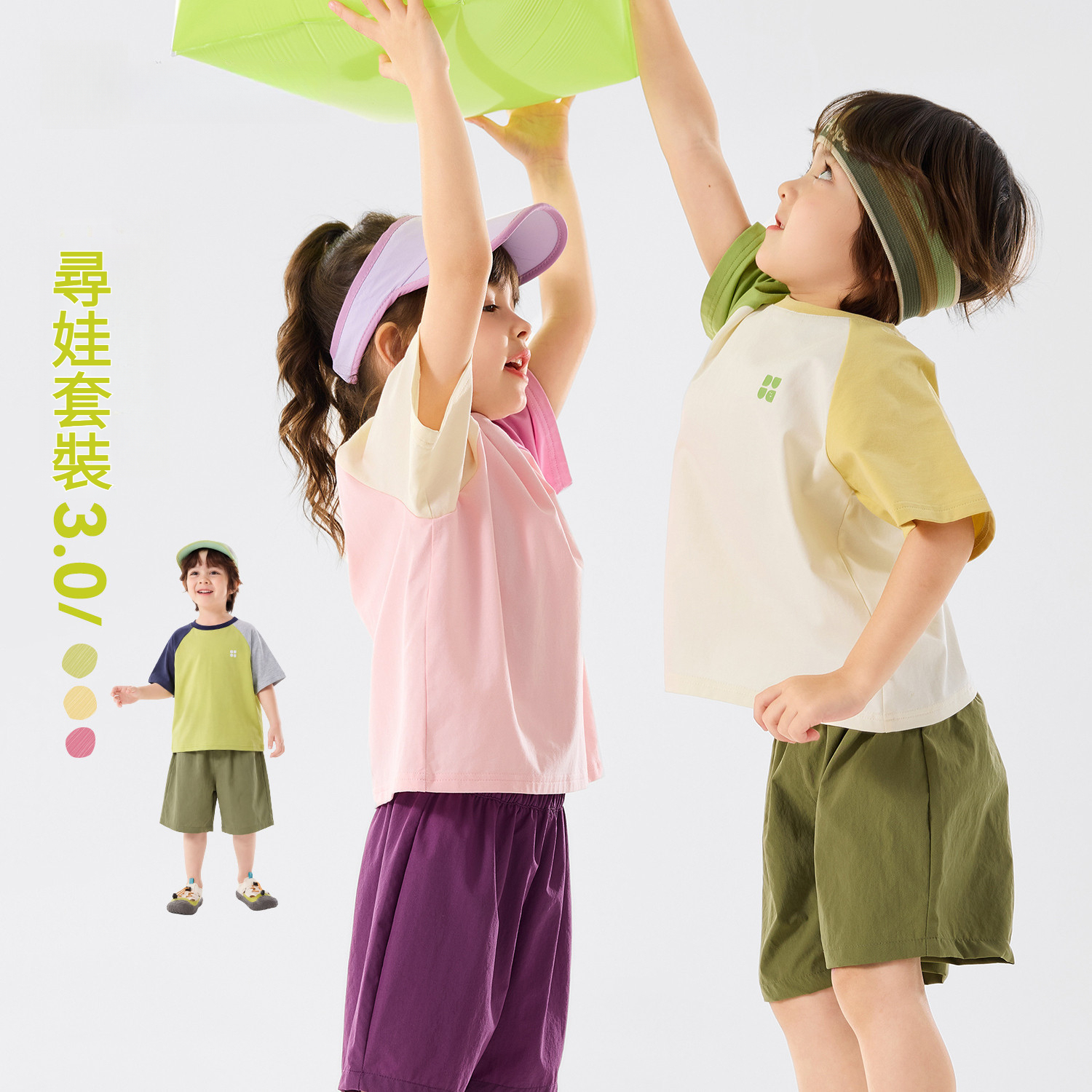 兒童夏季短袖短褲兩件套