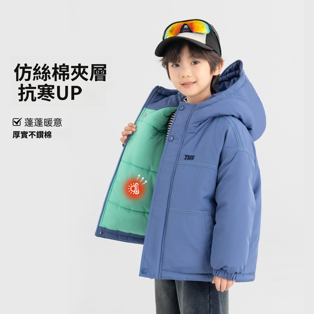 男童防潑水冬季撞色明顯棉服