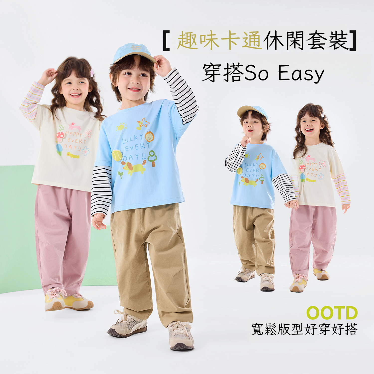春季兒童潮流T恤褲子兩件套套裝
