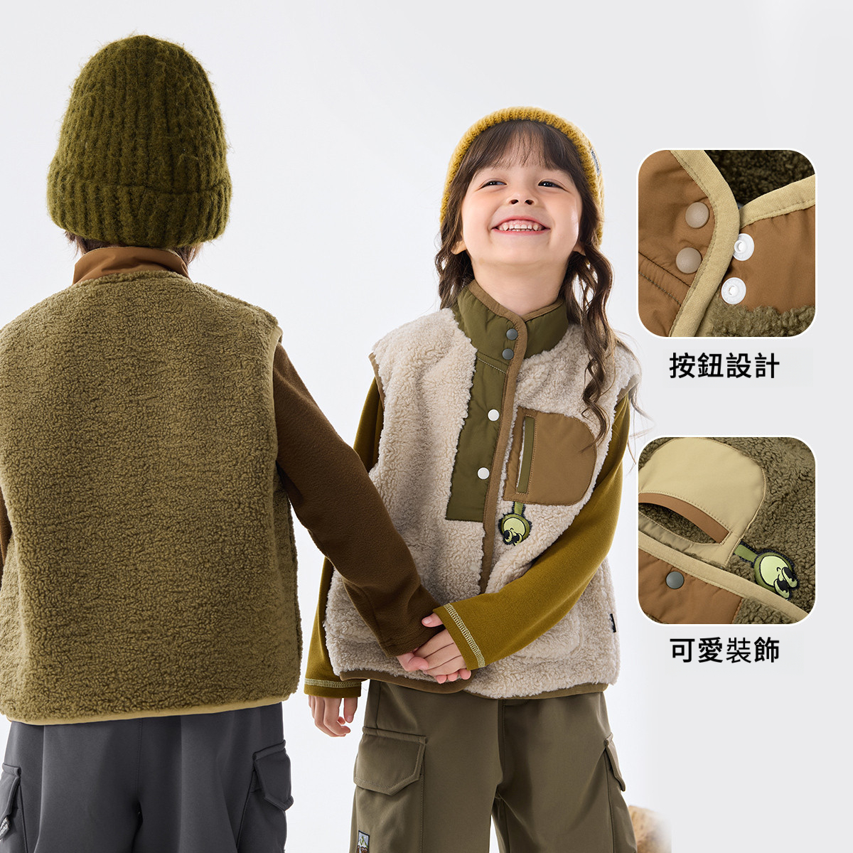 兒童冬季外層毛絨馬甲