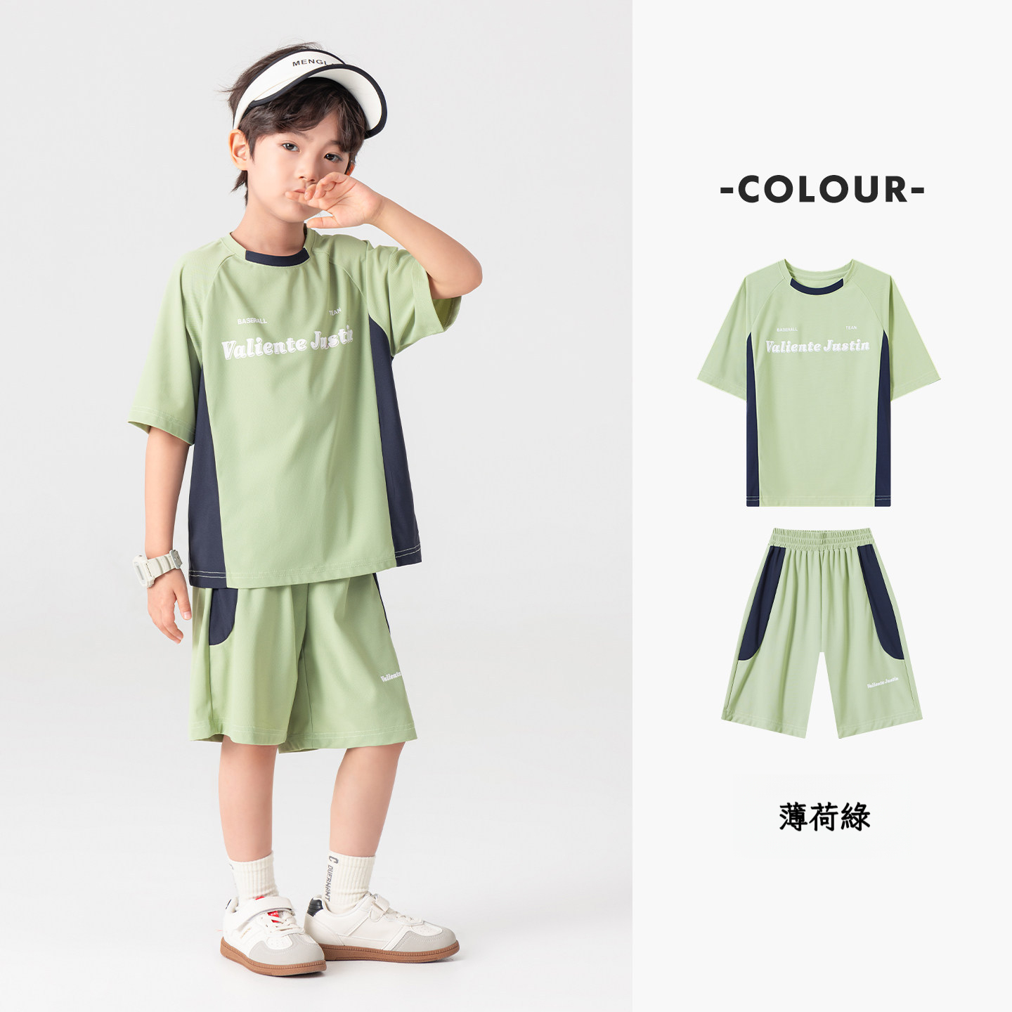 男童夏季戶外冰感短袖短褲套裝
