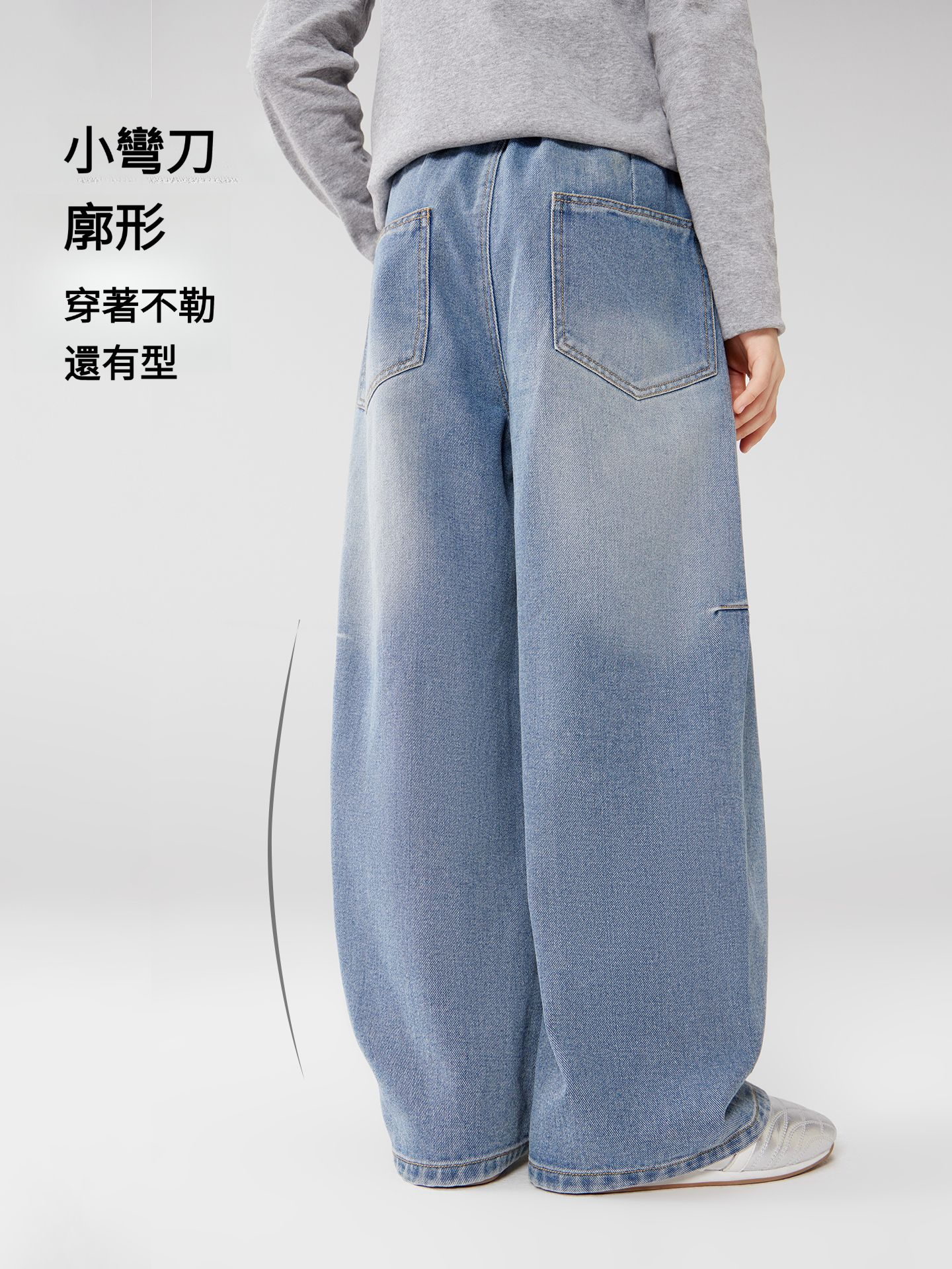 女童春季愛心甜美彎刀牛仔褲