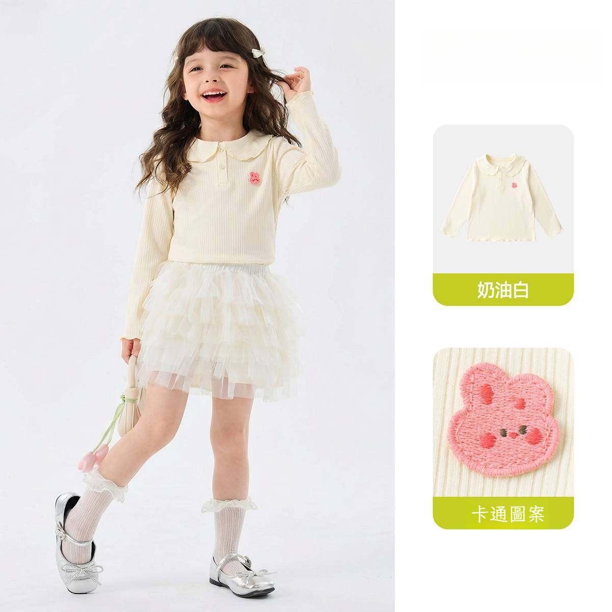 女童春秋款娃娃領打底衫