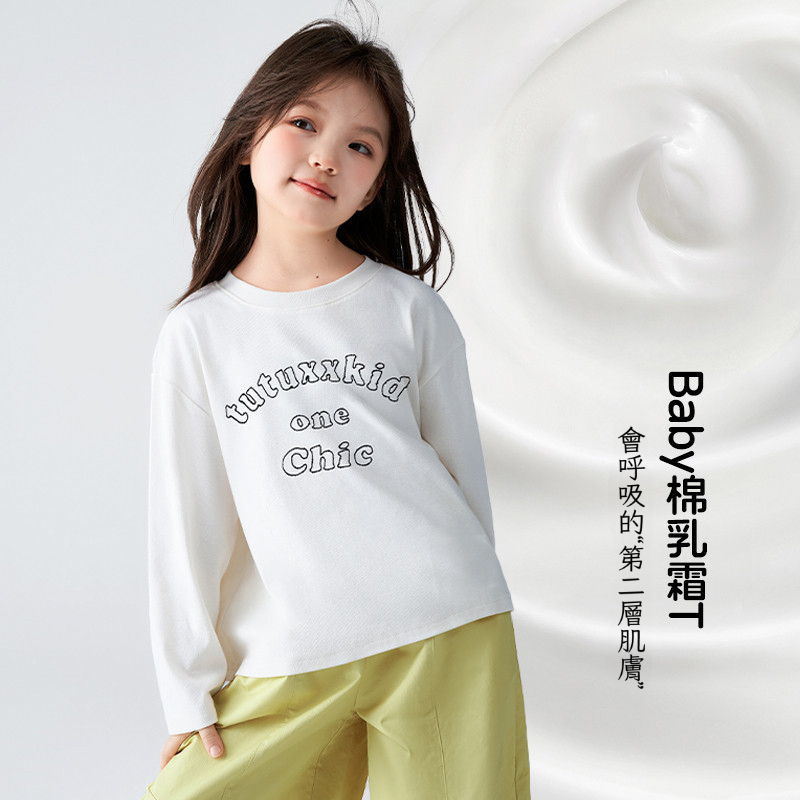 春季女童修身彈力微喇褲