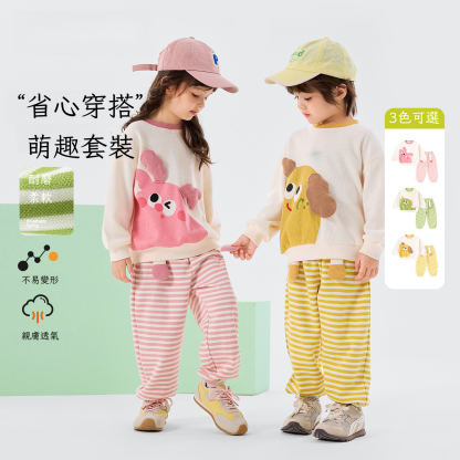 春季兒童潮流衛衣休閒褲套裝