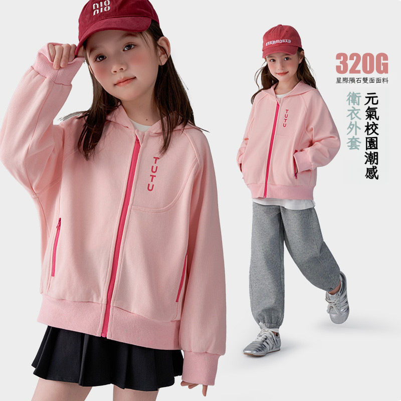 春季女童拉鏈連帽衛衣