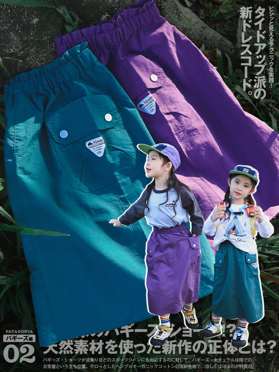 女童春季速乾中長款工裝半身裙