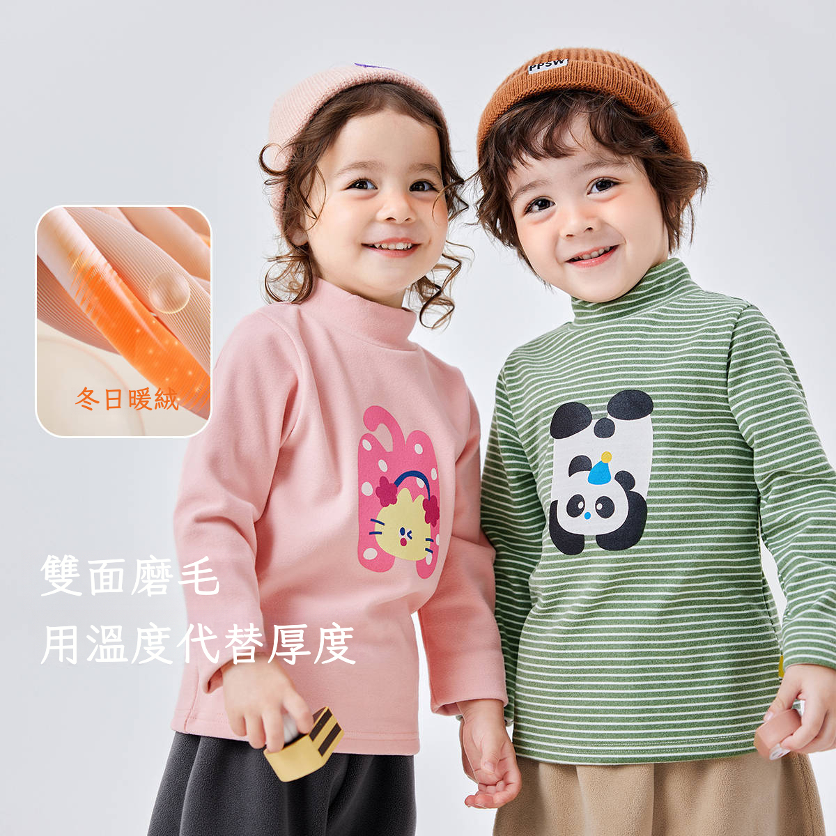 兒童趣味半高領秋季長袖打底T恤