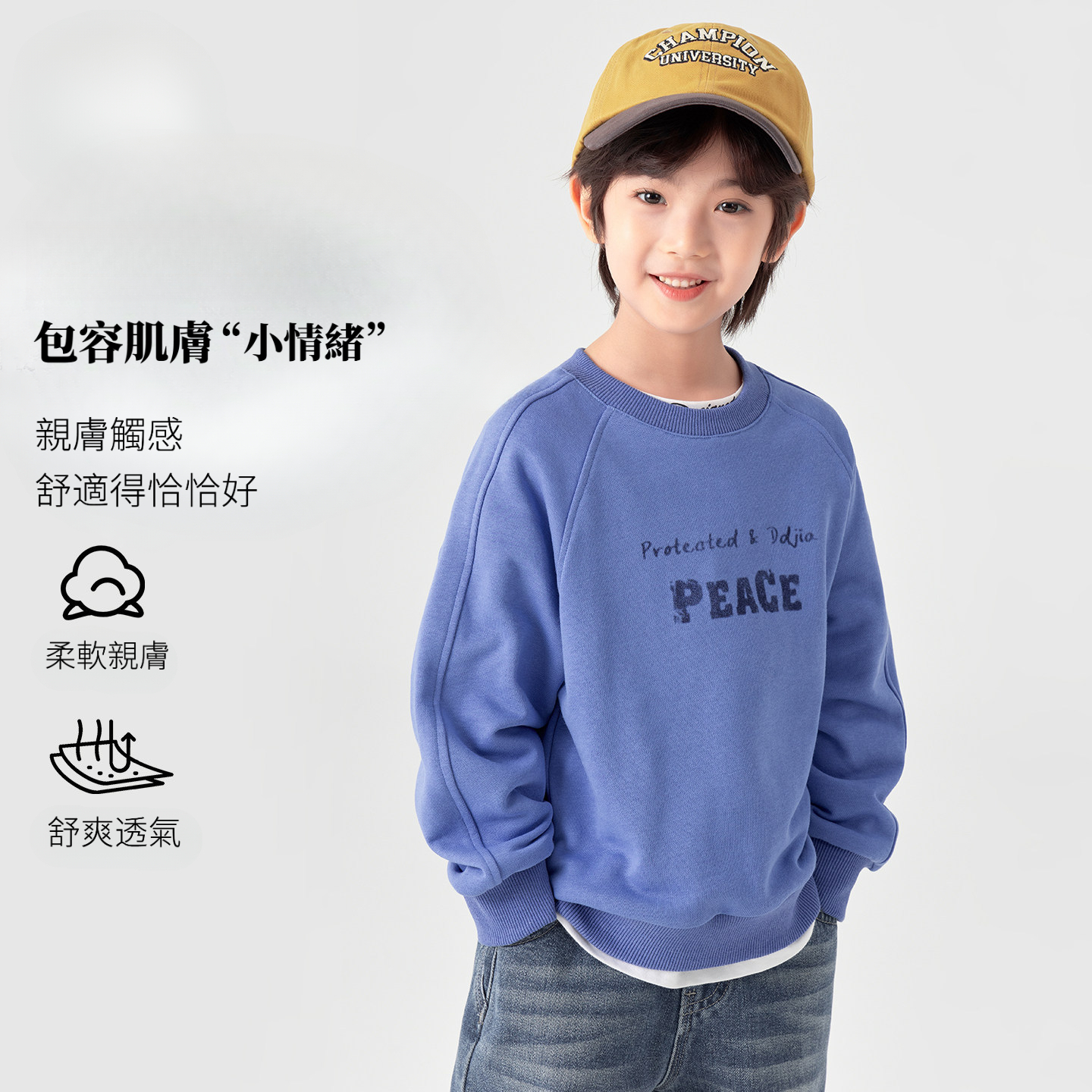 春秋男童水墨感印花衛衣