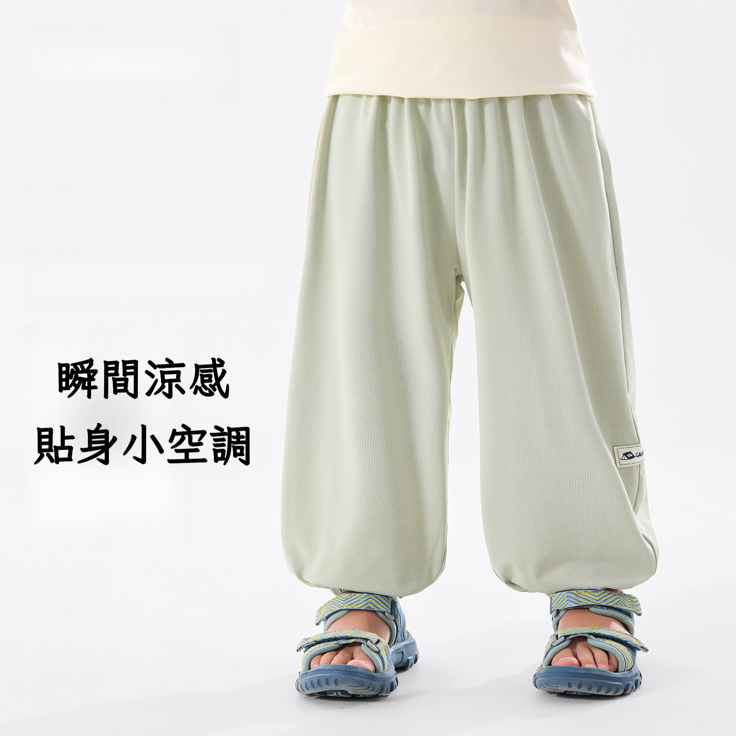 兒童涼感科技物理防蚊褲