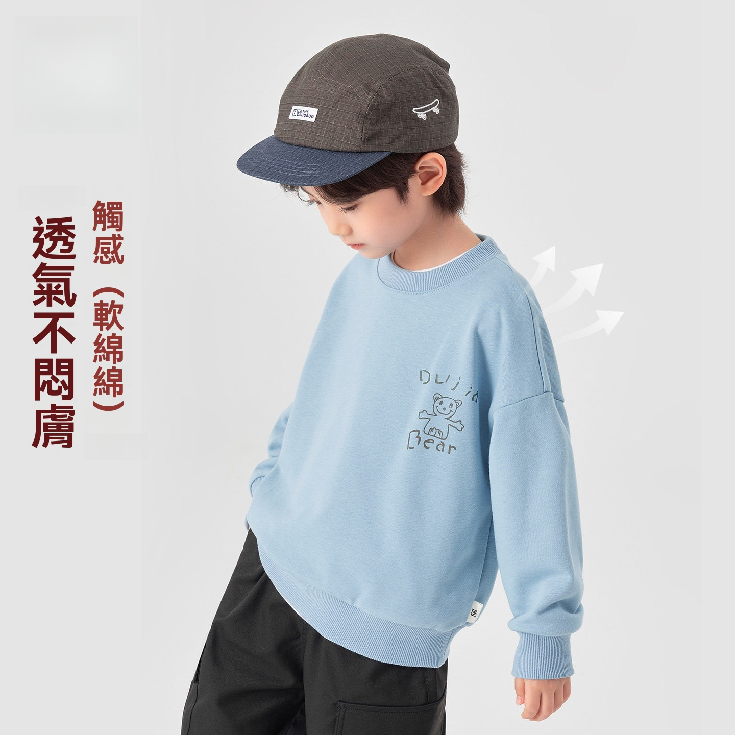 男童春秋款休閒圓領衛衣