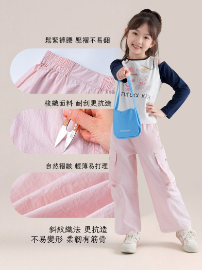 春秋女童薄款運動工裝褲休閑褲長褲