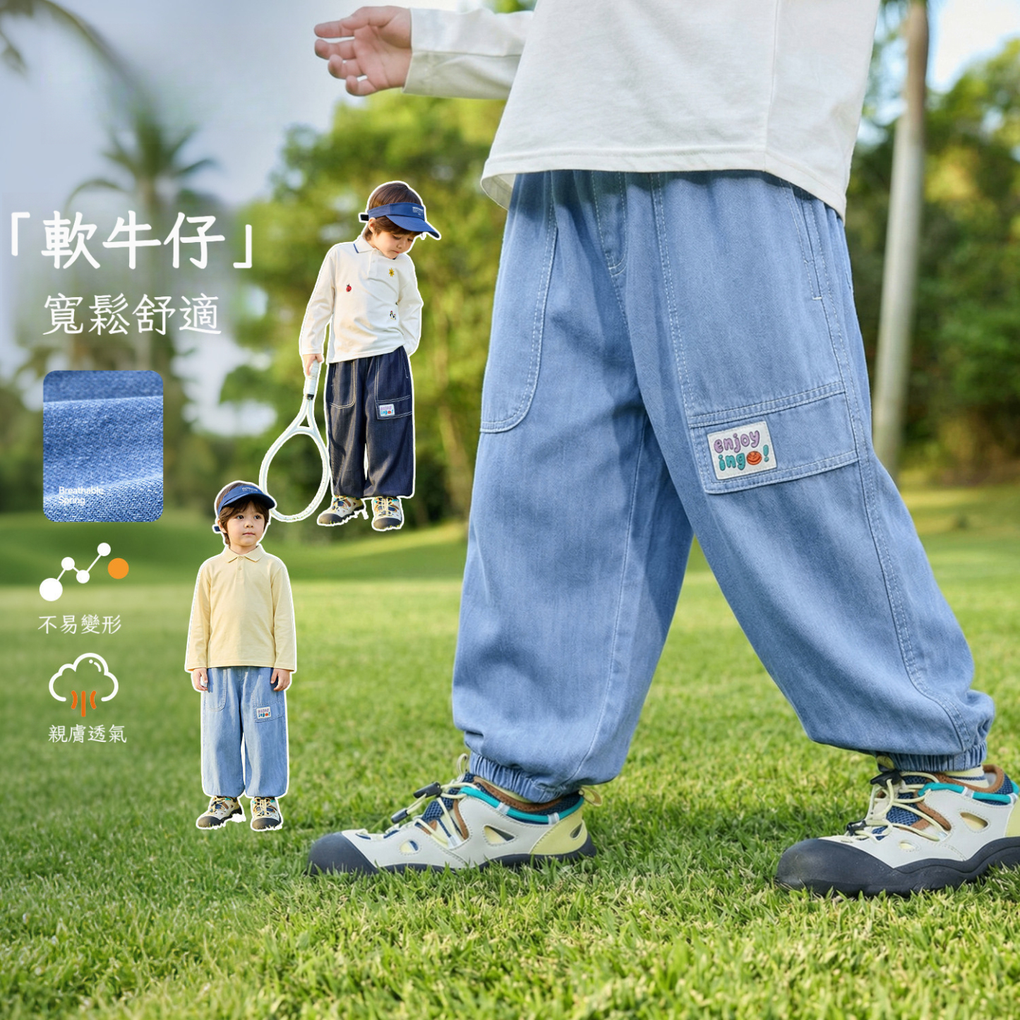 春季兒童束腳牛仔褲休閒褲