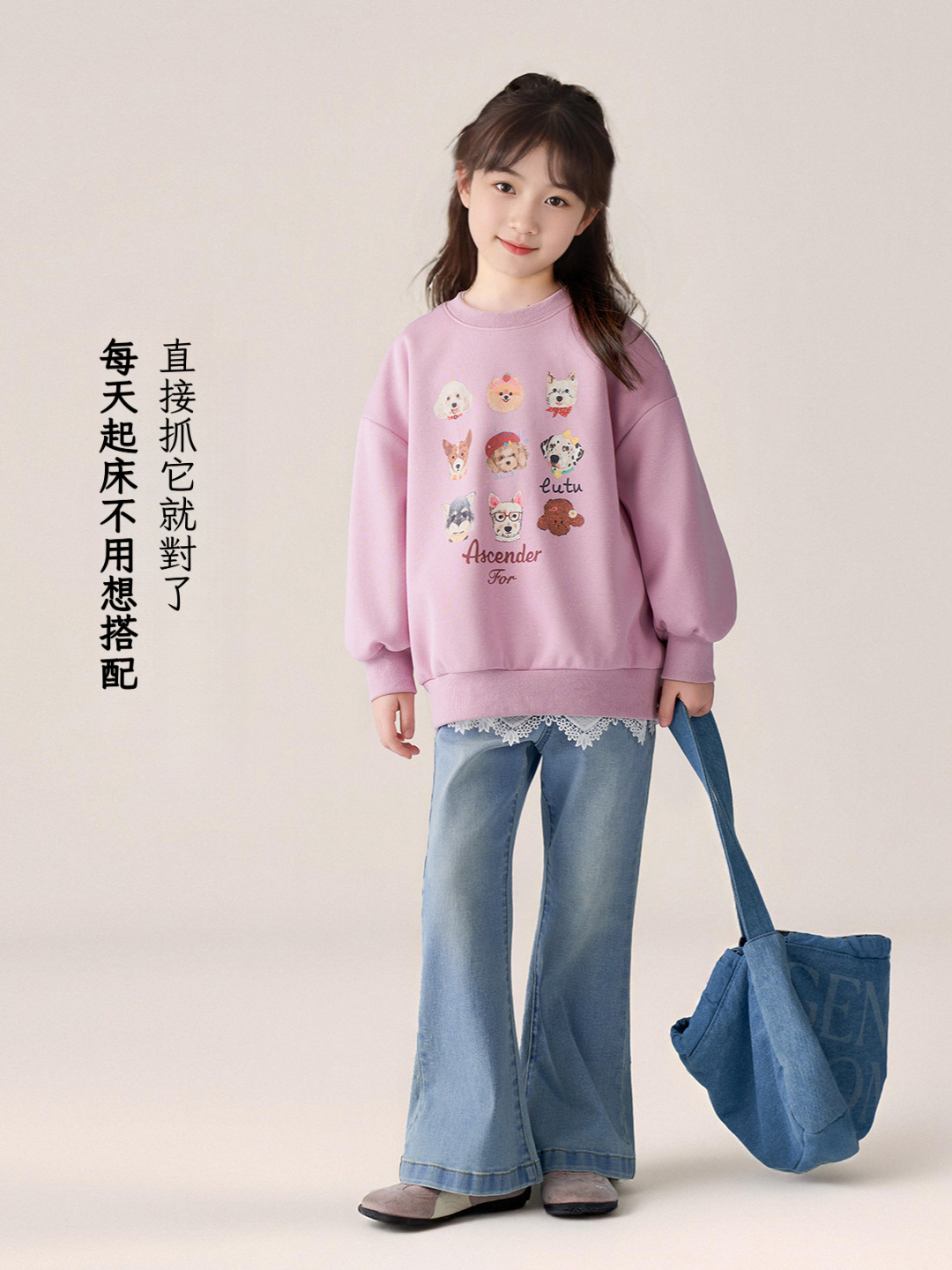 春季兒童百搭長褲水洗牛仔褲喇叭褲