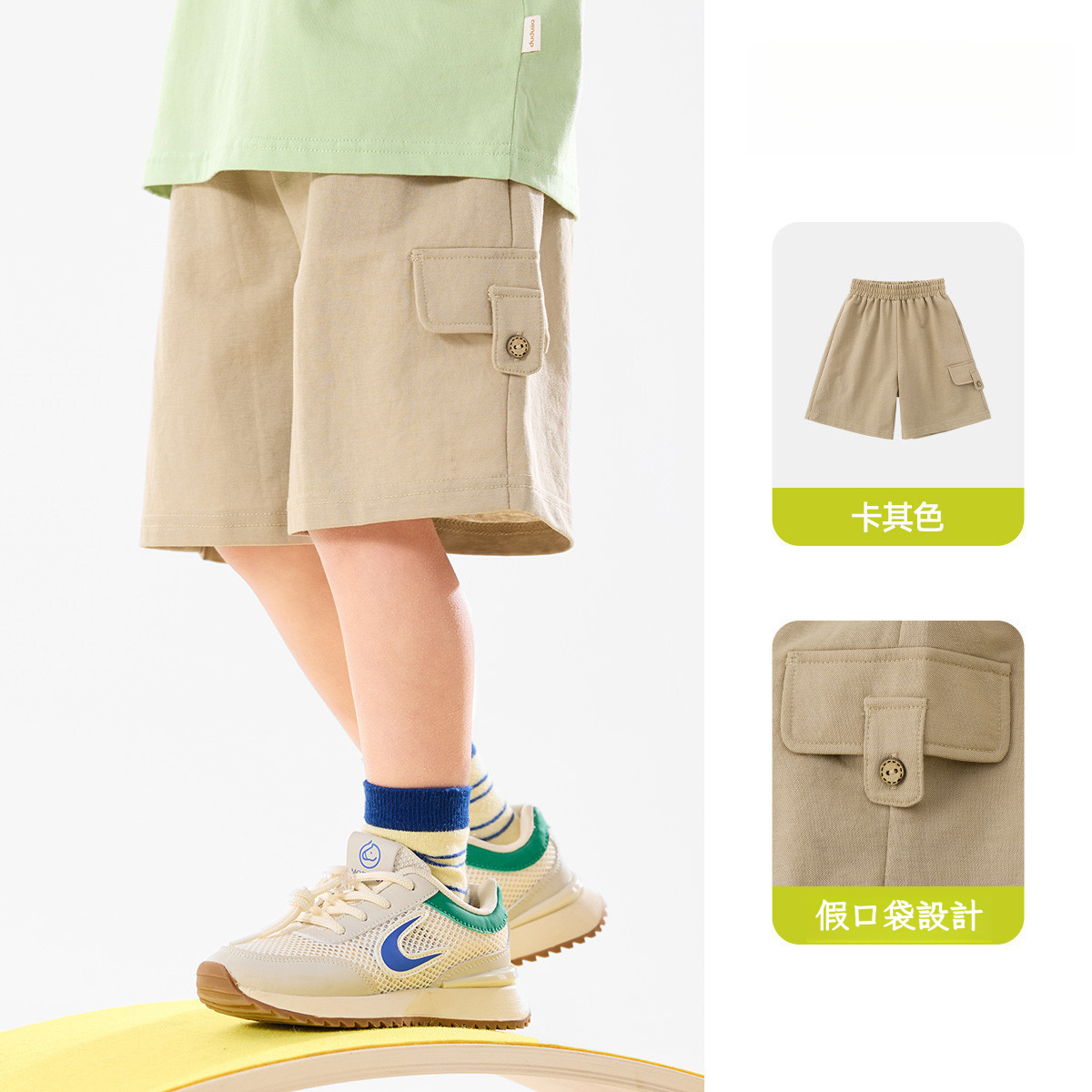 輕運動男童夏季薄款短褲