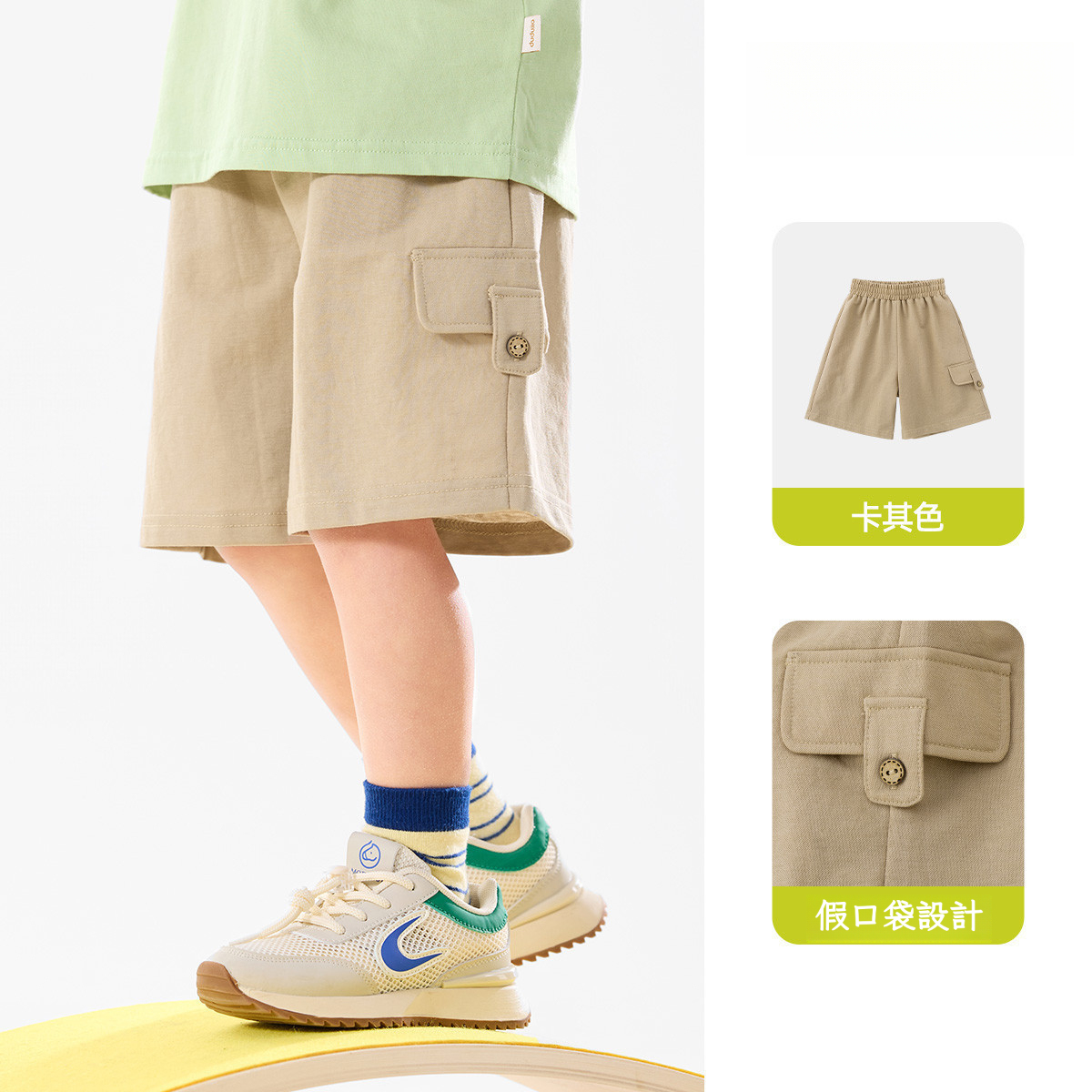 輕運動男童夏季薄款短褲