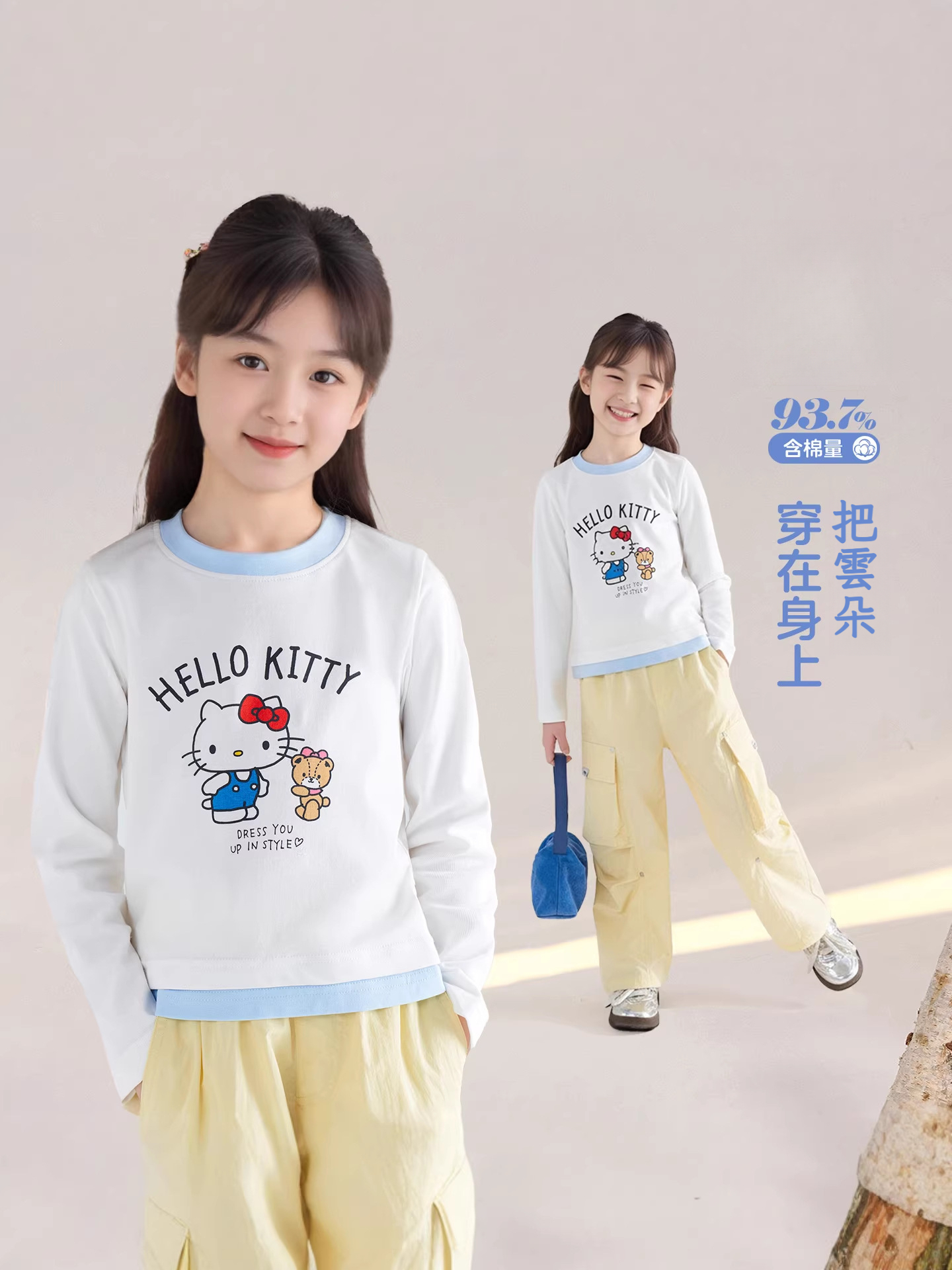 春秋款兒童長袖圓領上衣打底衫