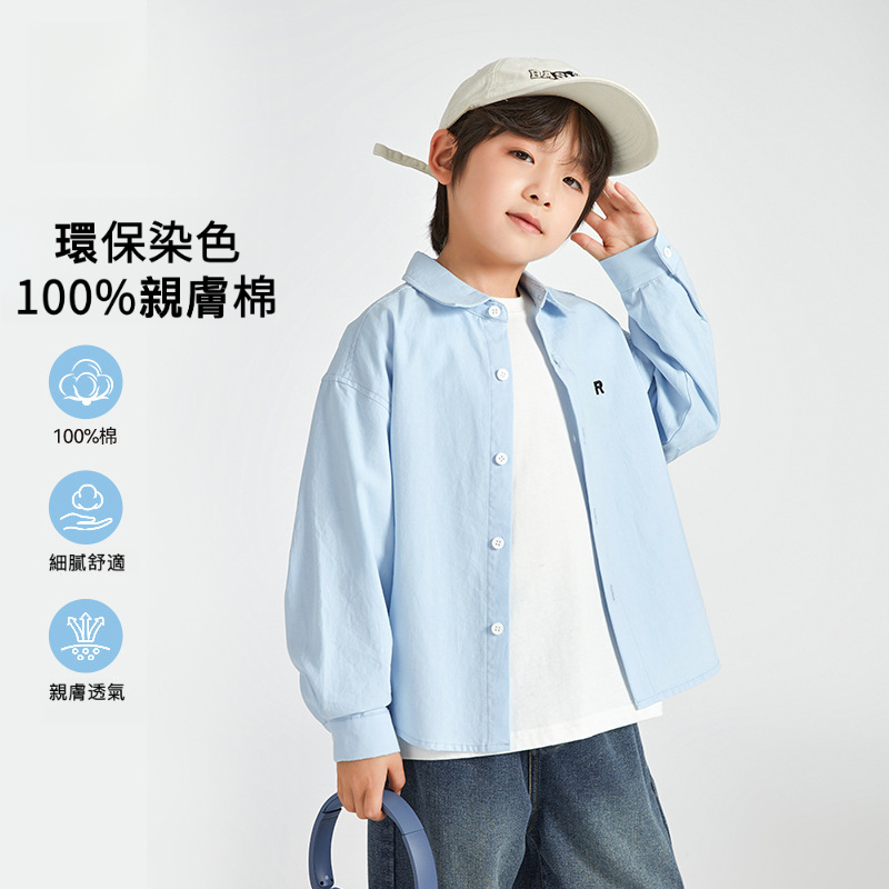 男童春秋純棉字母繡花襯衫
