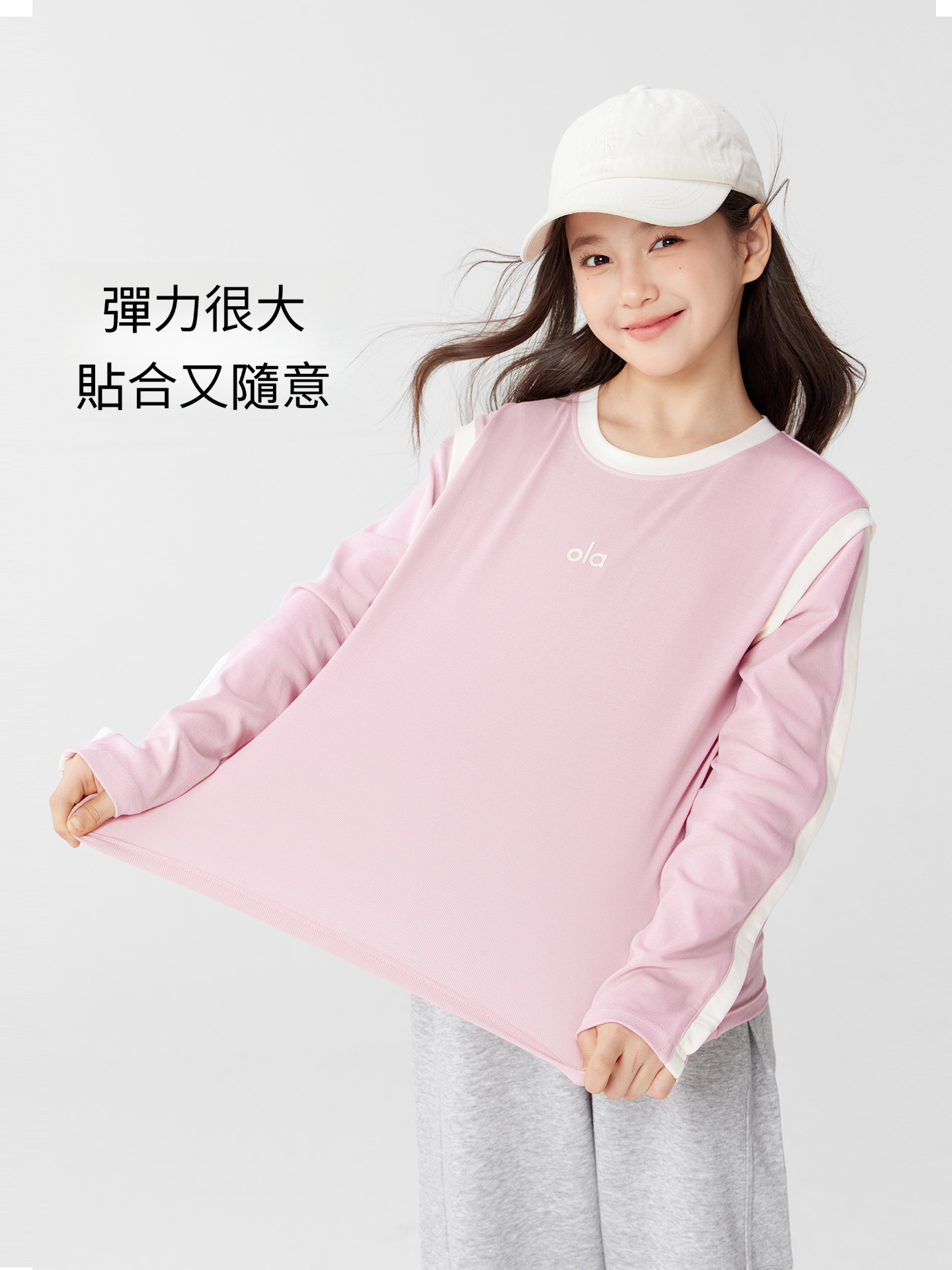 女童假兩件撞色邊條T恤