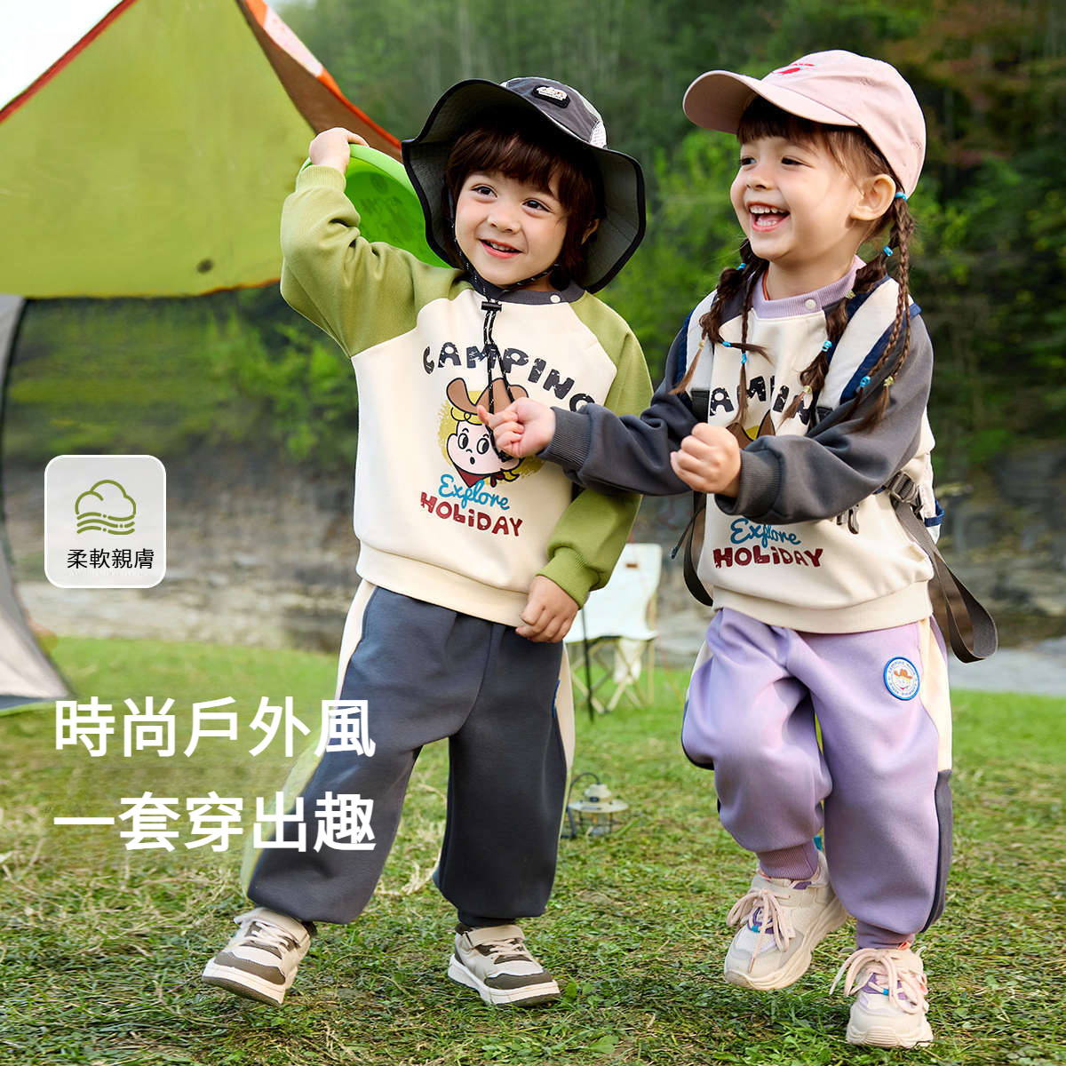 兒童套裝春裝兩件套