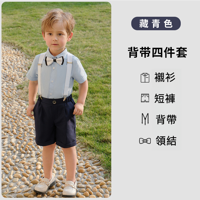 兒童春夏襯衫背帶褲套裝