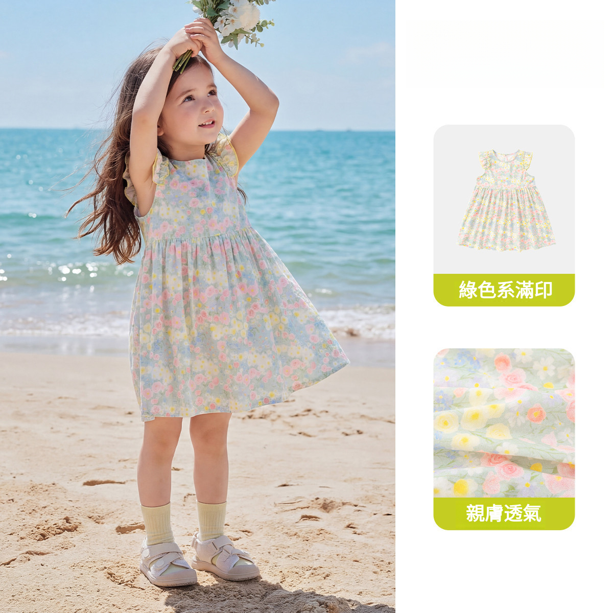 女童夏季純棉甜美碎花無袖連衣裙
