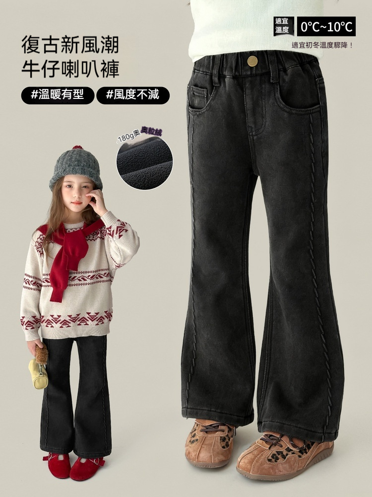 女童加絨牛仔喇叭褲