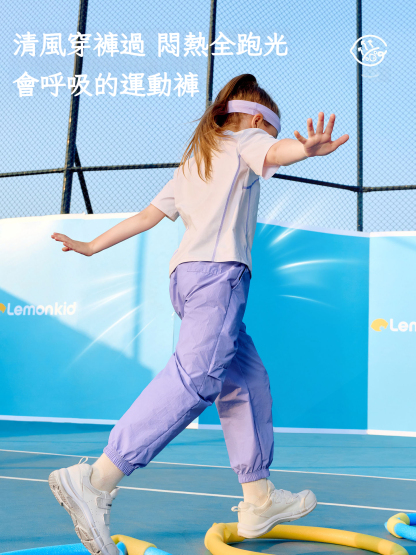 兒童速乾防曬運動褲