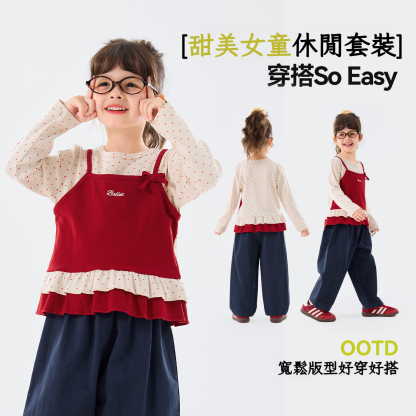 春季女童T恤褲子套裝