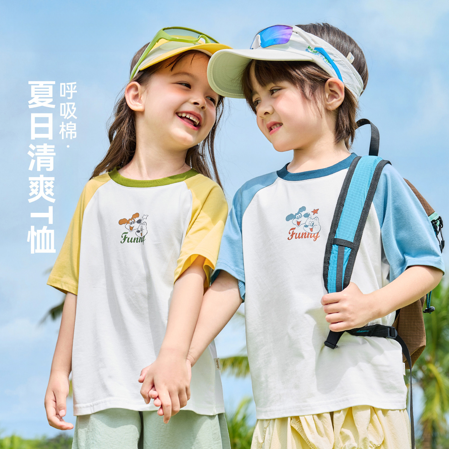 兒童輕薄短袖T恤
