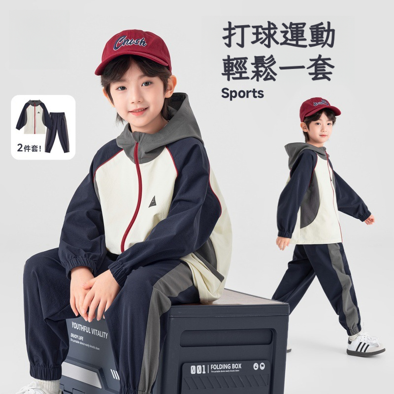 春秋款男童拼色軟殼外套褲子套裝