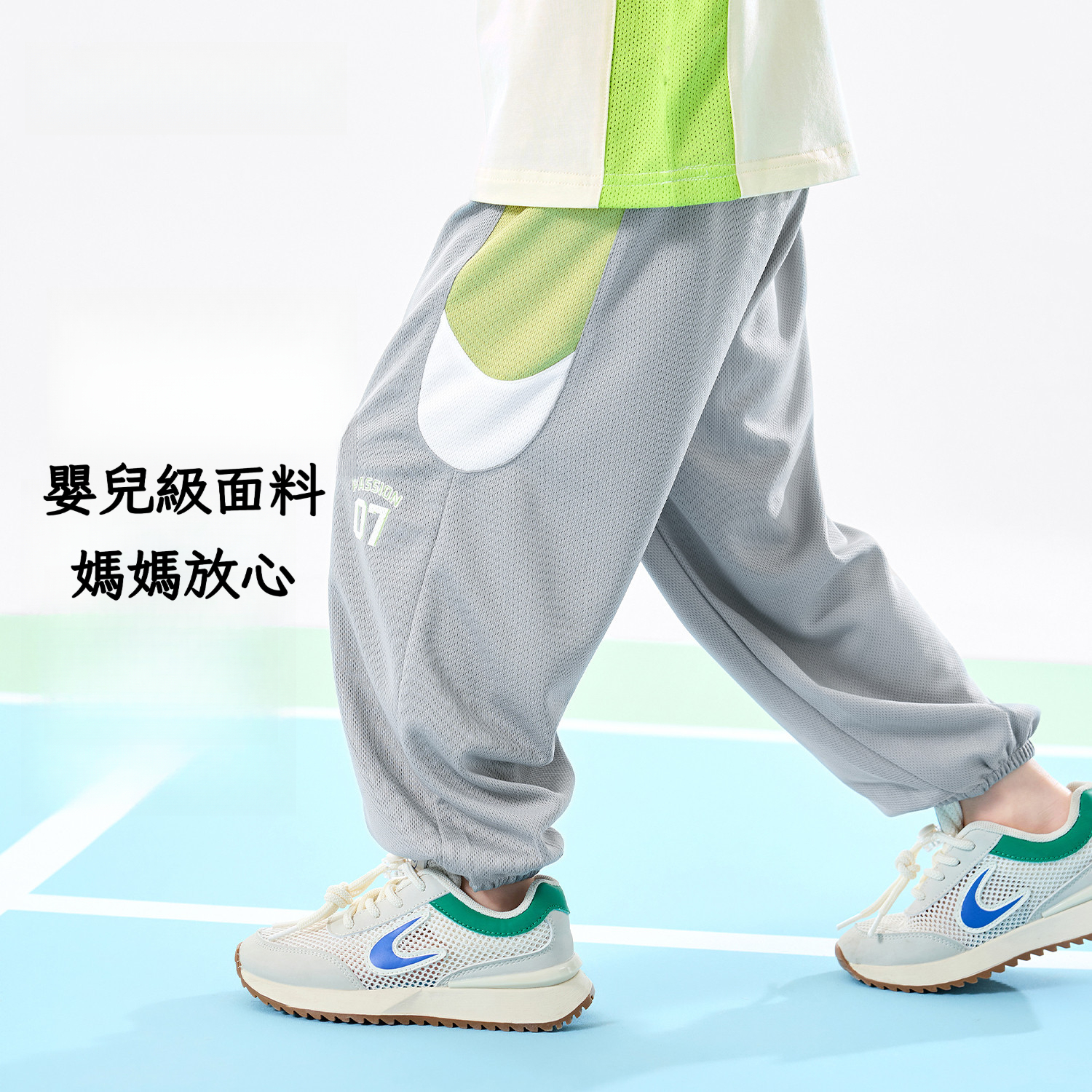 兒童夏季撞色運動束腳褲
