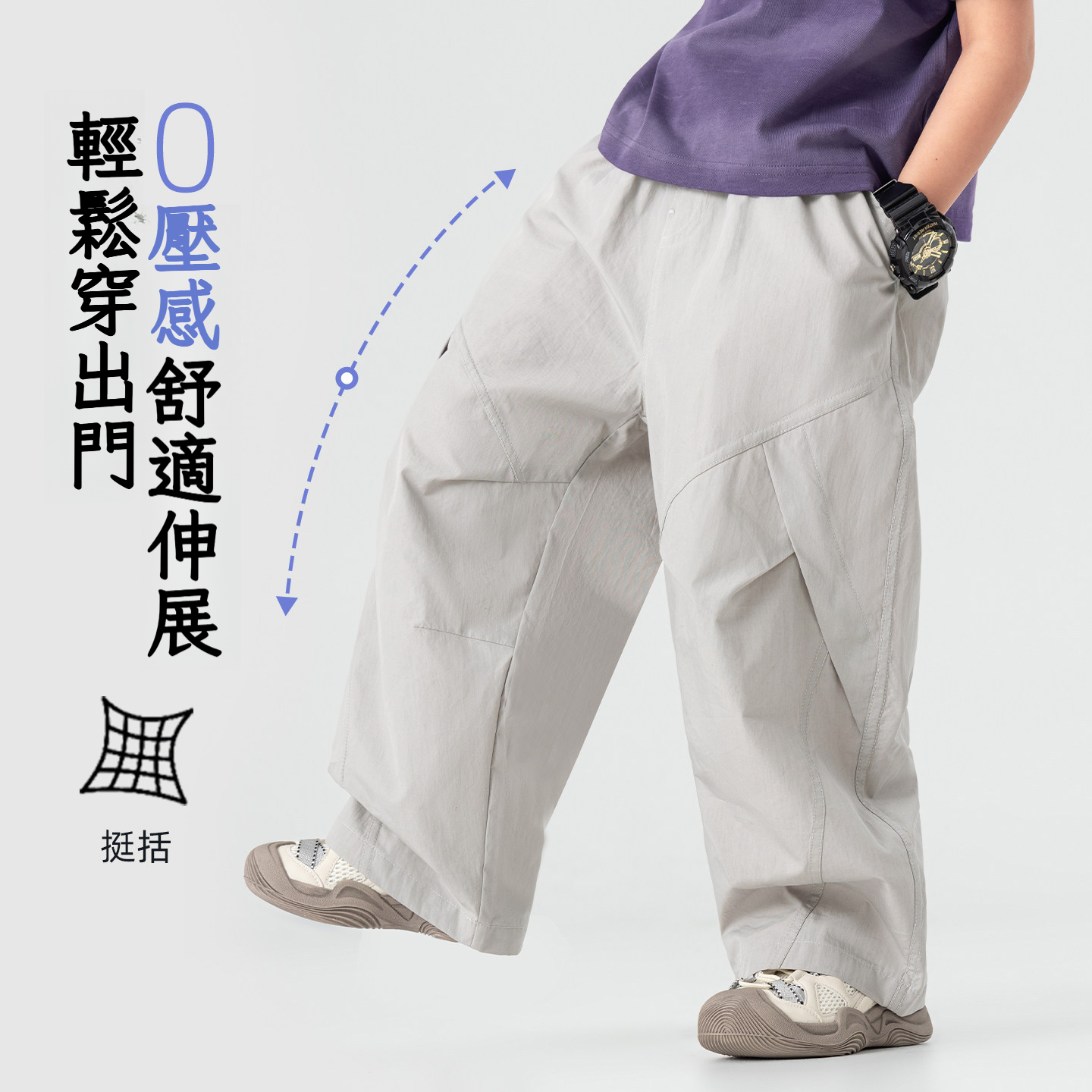 男童夏季戶外寬鬆闊腿褲